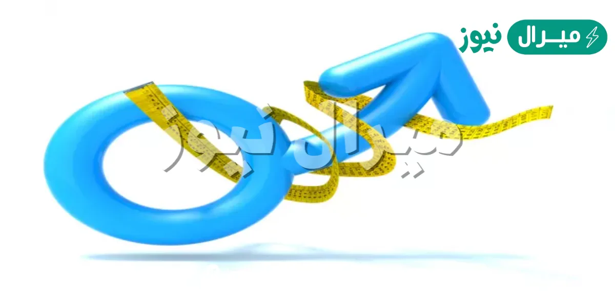 تجربتي في تكبير العضو الذكري للرجل