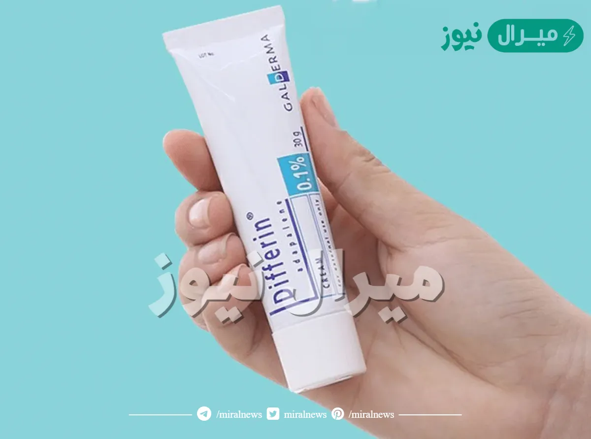 تجربتي مع كريم ديفرين للوجه ونتائجه