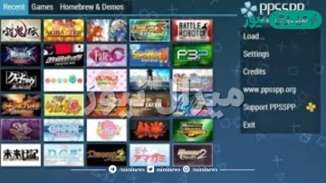 تحميل محاكي PPSSPP للكمبيوتر وخطوات استخدام برنامج ppsspp