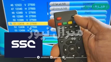 تردد القنوات الرياضية السعودية ssc sports على النايل سات