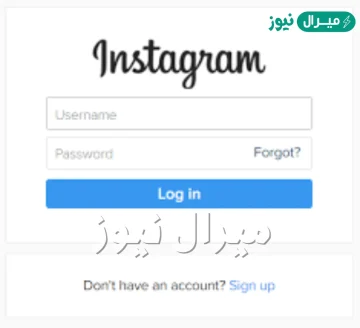 تسجيل دخول انستقرام من قوقل Login Instagram وكيفية إنشاء حساب جديد في إنستقرام