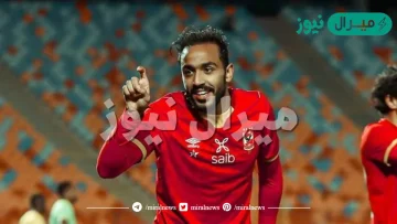 تفاصيل تغريم كهربا 2مليون دولار لصالح الزمالك