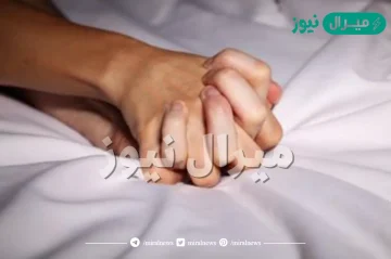 تفسير الحلم بالجماع للمتزوجه مع زوجها أمام الناس في المنام لابن سيرين