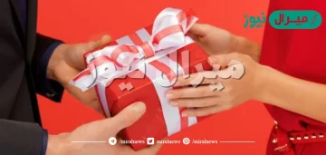 تفسير حلم اعطاء هدية في المنام واهم دلالاته لابن سيرين والنابلسي