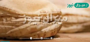 تفسير حلم اكل الخبز للعزباء والمتزوجة في المنام