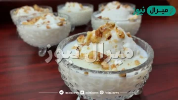 تفسير حلم اكل رز بلبن في المنام ابن سيرين