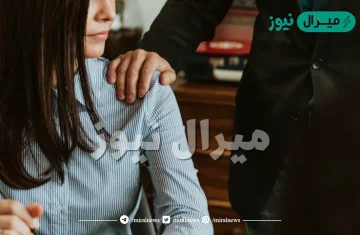 تفسير حلم التحرش للعزباء في المنام لكافة المفسرين