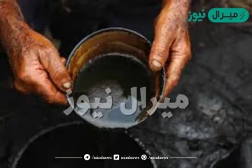 تفسير حلم الذهب الاسود في المنام لابن سيرين