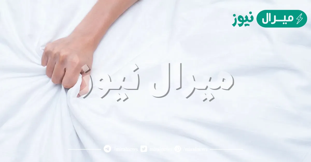 تفسير حلم الزنا مع الأخت في المنام لابن سيرين والامام الصادق