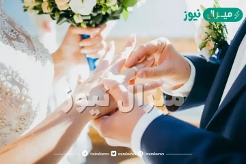 تفسير حلم الزواج للمطلقة في المنام