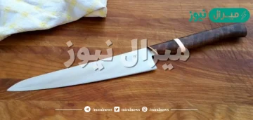 تفسير حلم السكين في المنام للمتزوجة والحامل والعزباء