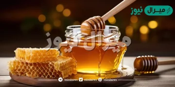 تفسير حلم العسل في المنام