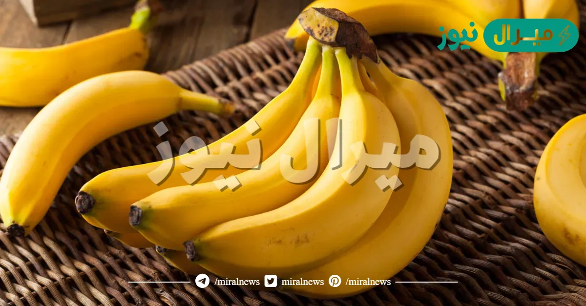 تفسير حلم الموز للمتزوجه في المنام للامام الصادق