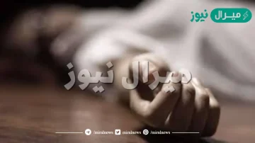 تفسير حلم الميت ينظر إلى الحي وهو صامت في المنام للنابلسي وابن سيرين