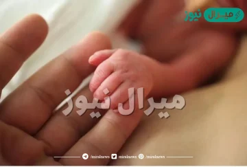 تفسير حلم الولادة في المنام لابن سيرين .. من رأت نفسها تلد في المنام؟