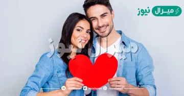 تفسير حلم اني في بيت حبيبي مع اهله في المنام لابن سيرين وما معناه