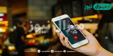 تفسير حلم رؤيا اتصال من الحبيب بعد الغياب في المنام لابن سيرين