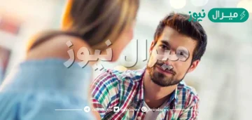 تفسير حلم رجل ينظر الي باعجاب للعزباء والمتزوجة والحامل والمطلقة لابن سيرين