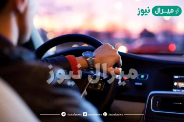 تفسير حلم ركوب السيارة مع شخص قريب واهم دلالاته