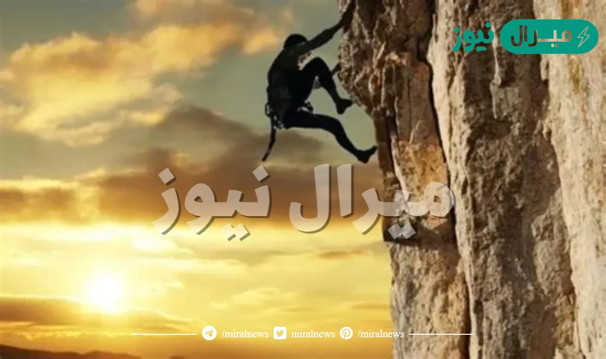 تفسير حلم صعود الجبل والنزول منه في المنام لابن سيرين