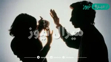 تفسير حلم ضرب شخص اعرفه باليد لابن سيرين في المنام واهم دلالاته