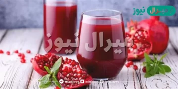 تفسير حلم عصير الرمان في المنام للعزباء والمتزوجة والرجل لابن سيرين ومعناه