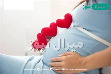 تفسير حلم نزول الدم من الحامل لابن سيرين وابن شاهين