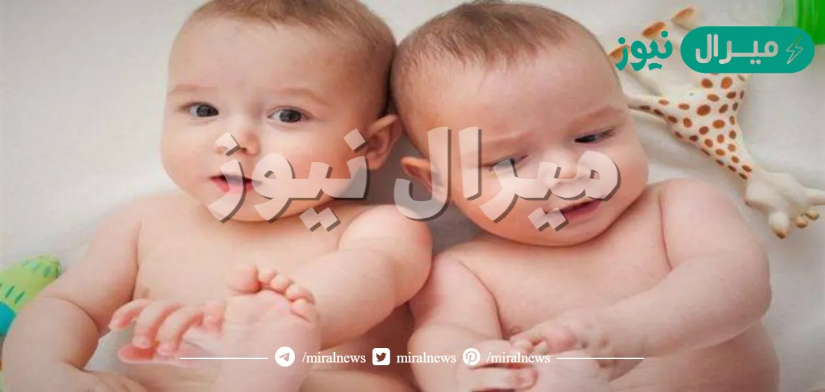 تفسير حلم وجود توأم لشخص لا يوجد له توأم وهو متزوج وتاويله لابن سيرين