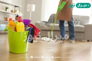 تفسير حلم وجودي في بيت طليقي وأنا أنظف فيه