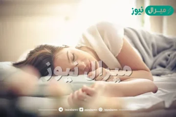 تفسير حلمت زوجي يجامعني امام اهلي لابن سيرين ومعناه