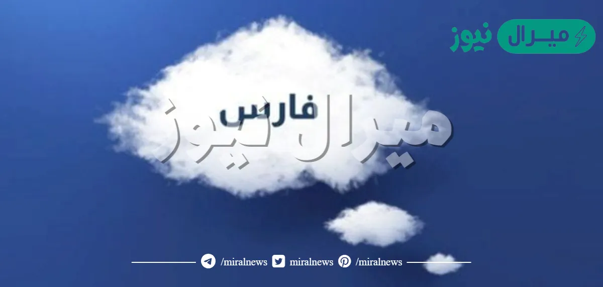 تفسير رؤية اسم فارس في المنام لابن سيرين والعزباء و المتزوجة