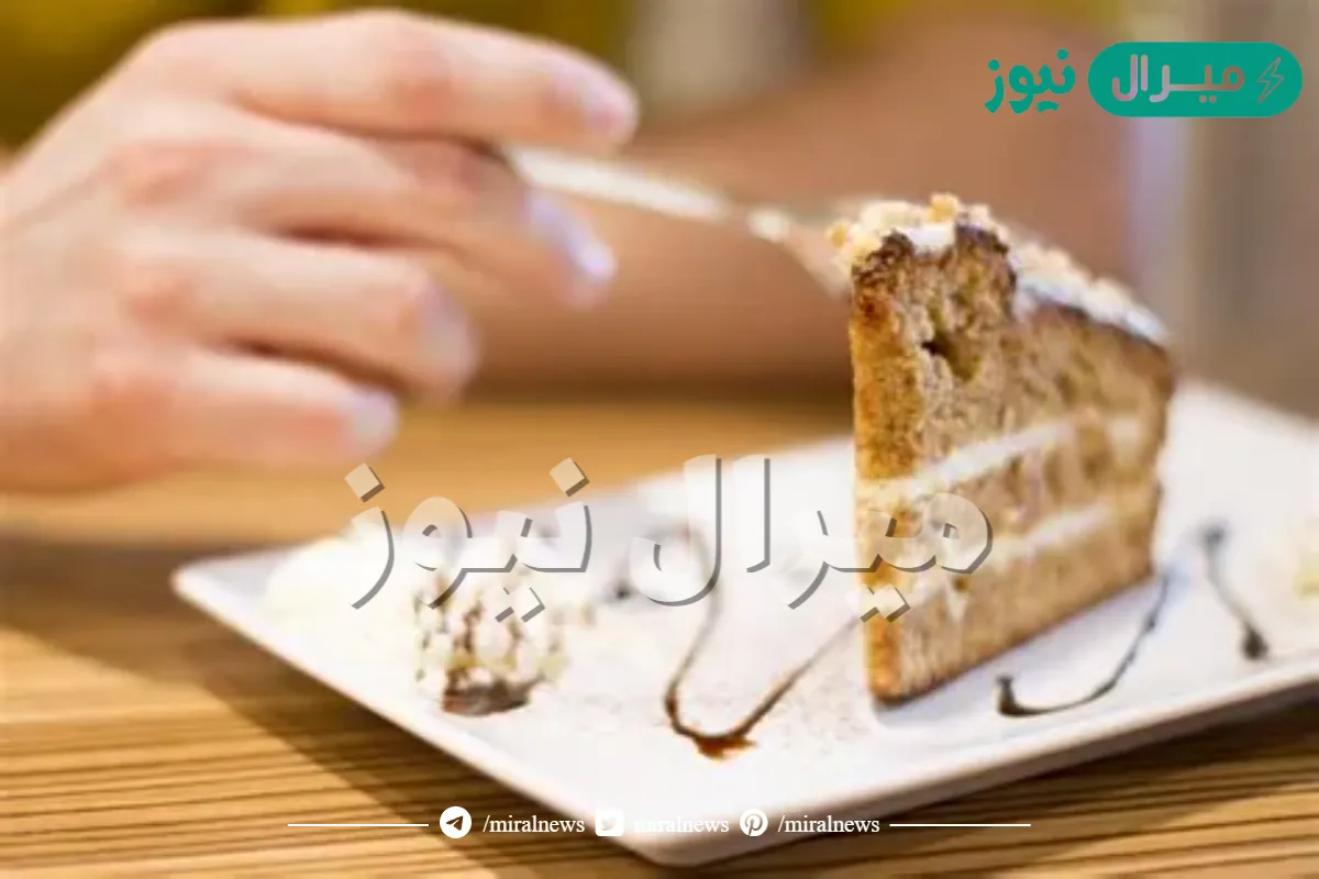 تفسير رؤية اكل الكيك في المنام للعزباء والمتزوجة والمطلقة والرجل ابن سيرين بالتفصيل