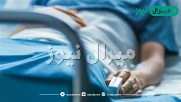 تفسير رؤية المريض بصحة جيدة في المنام واهم دلالاته لابن سيرين