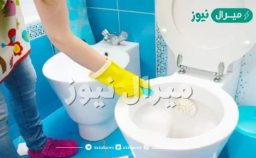 جربي ومش هتندمي!!.. خلطة رهيبة لتنظيف التواليت والسيراميك في دقائق معدودة