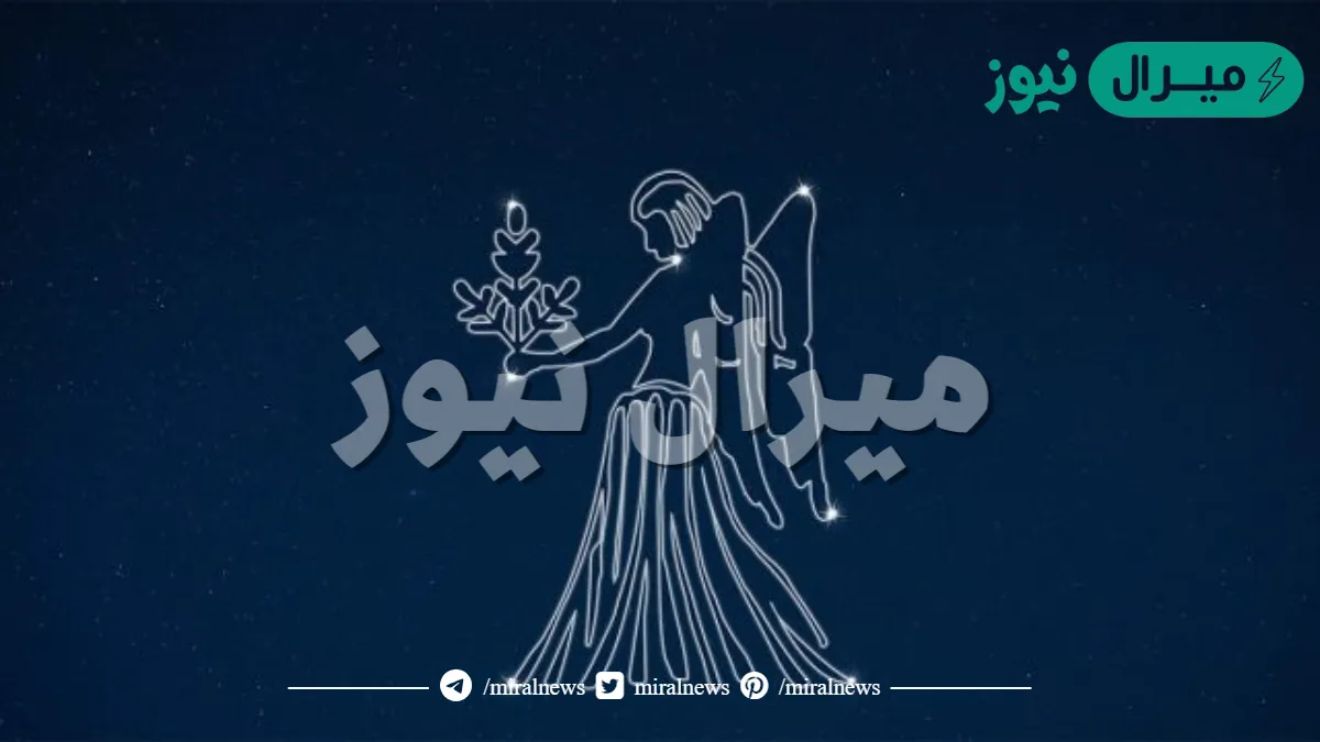 توقعات برج العذراء لشهر يناير