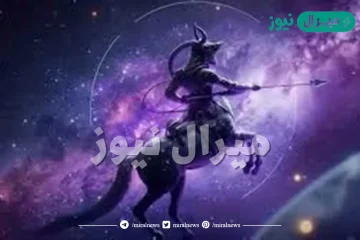 توقعات برج القوس لشهر مايو وأخر التنبؤات