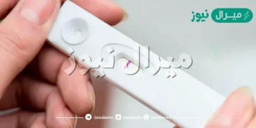 جهاز فحص الحمل المنزلي بالصور