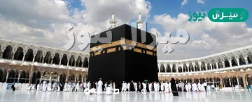 جهود المملكة في الحج