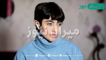 حقيقة زواج اريج العبدالله من فيصل الحسيني