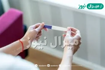 حللت وطلع خط خفيف زي الظل هل يعتبر حمل أم لا