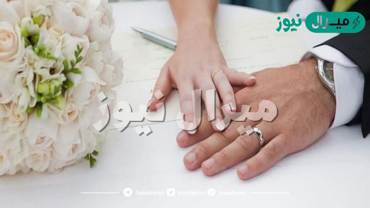 حلمت اني تزوجت زوجي مره ثانيه واهم دلالاته لابن سيرين