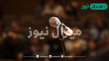 خاتمة اذاعة مدرسية