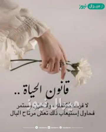 خلفيات واتس اب جديدة مكتوب عليها