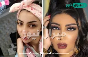 دنيا بطمة بدون مكياج وأحدث إطلالاتها