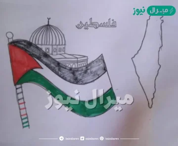 رسومات عن القدس في عيون اطفالنا