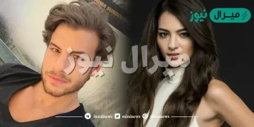 سبب انفصال مصطفى مارت كوتش وميليسا أصلي باموك