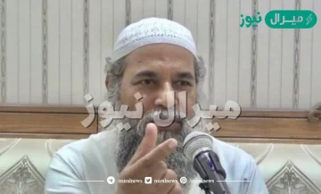 سبب وفاة الشيخ محمد عزيز بن شمس الحق في مكة المكرمة