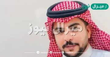 سبب وفاة عبدالرحمن العنزي الشاب السعودي في أمريكا وكم عمره