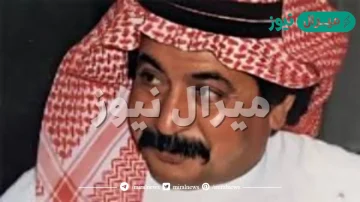 سبب وفاة محمد العلي