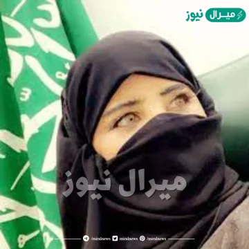 سبب وفاة ندى البكر سيدة الأعمال السعودية